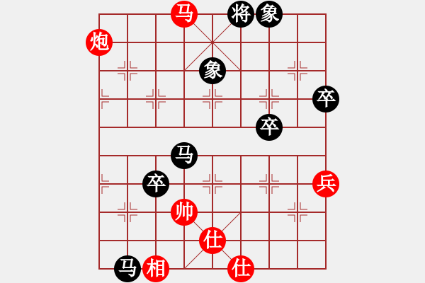 象棋棋譜圖片：陶寨主[554256522] 負(fù) 芳棋(純?nèi)讼缕?[893812128] - 步數(shù)：110 