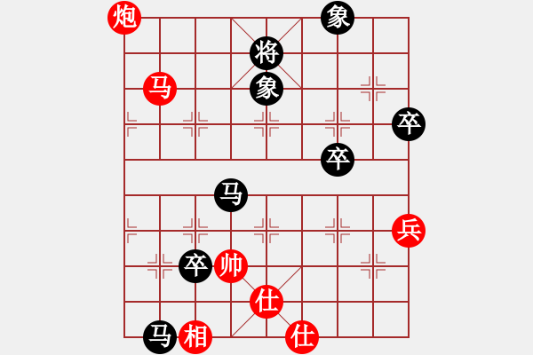 象棋棋譜圖片：陶寨主[554256522] 負(fù) 芳棋(純?nèi)讼缕?[893812128] - 步數(shù)：120 