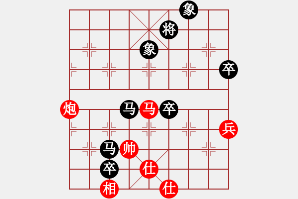 象棋棋譜圖片：陶寨主[554256522] 負(fù) 芳棋(純?nèi)讼缕?[893812128] - 步數(shù)：130 