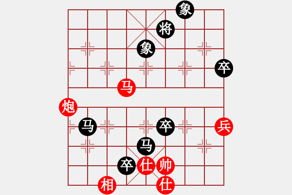 象棋棋譜圖片：陶寨主[554256522] 負(fù) 芳棋(純?nèi)讼缕?[893812128] - 步數(shù)：140 