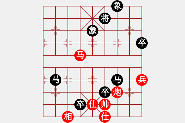 象棋棋譜圖片：陶寨主[554256522] 負(fù) 芳棋(純?nèi)讼缕?[893812128] - 步數(shù)：144 