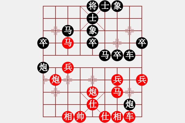 象棋棋譜圖片：陶寨主[554256522] 負(fù) 芳棋(純?nèi)讼缕?[893812128] - 步數(shù)：30 