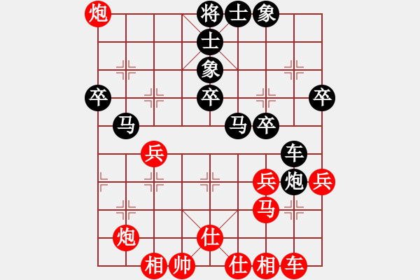 象棋棋譜圖片：陶寨主[554256522] 負(fù) 芳棋(純?nèi)讼缕?[893812128] - 步數(shù)：40 