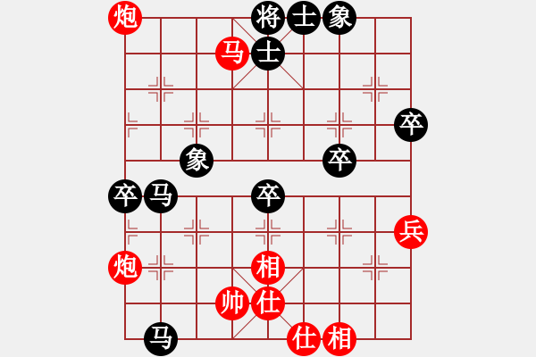 象棋棋譜圖片：陶寨主[554256522] 負(fù) 芳棋(純?nèi)讼缕?[893812128] - 步數(shù)：70 