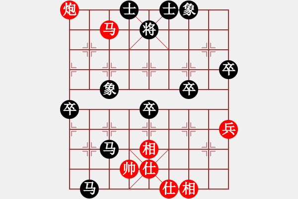 象棋棋譜圖片：陶寨主[554256522] 負(fù) 芳棋(純?nèi)讼缕?[893812128] - 步數(shù)：80 