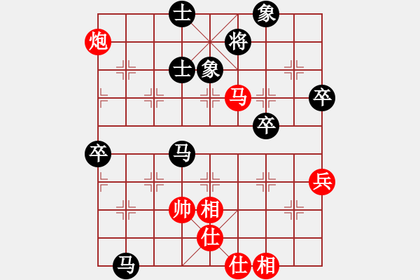 象棋棋譜圖片：陶寨主[554256522] 負(fù) 芳棋(純?nèi)讼缕?[893812128] - 步數(shù)：90 