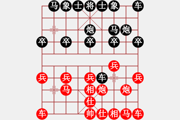 象棋棋譜圖片：梁山奇兵(9段)-負(fù)-魔鬼轉(zhuǎn)世(月將) 過宮炮對橫車 - 步數(shù)：10 