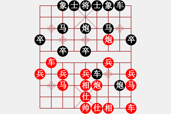 象棋棋譜圖片：梁山奇兵(9段)-負(fù)-魔鬼轉(zhuǎn)世(月將) 過宮炮對橫車 - 步數(shù)：20 