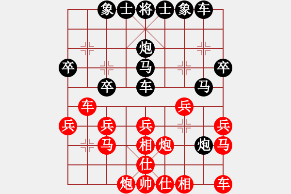 象棋棋譜圖片：梁山奇兵(9段)-負(fù)-魔鬼轉(zhuǎn)世(月將) 過宮炮對橫車 - 步數(shù)：30 