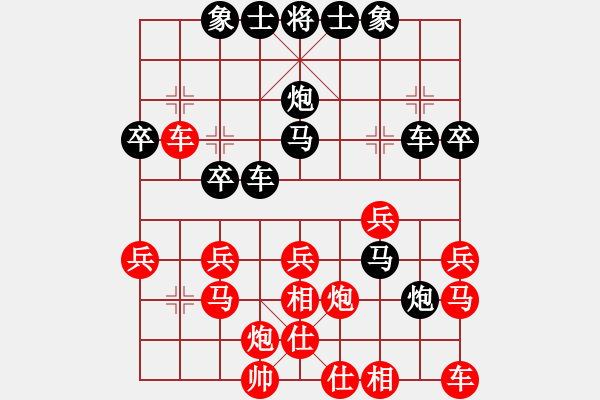 象棋棋譜圖片：梁山奇兵(9段)-負(fù)-魔鬼轉(zhuǎn)世(月將) 過宮炮對橫車 - 步數(shù)：40 