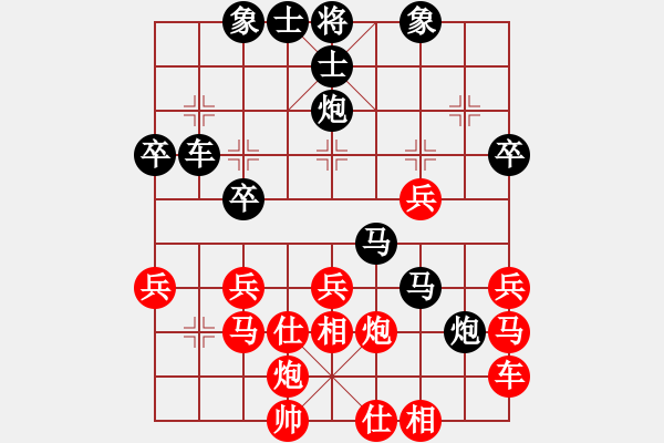 象棋棋譜圖片：梁山奇兵(9段)-負(fù)-魔鬼轉(zhuǎn)世(月將) 過宮炮對橫車 - 步數(shù)：50 