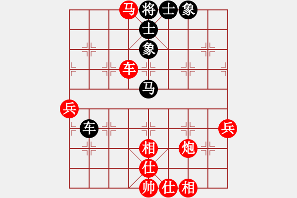 象棋棋譜圖片：縣級(jí)棋手(3段)-和-老馬上路(9級(jí)) - 步數(shù)：101 