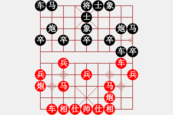 象棋棋譜圖片：縣級(jí)棋手(3段)-和-老馬上路(9級(jí)) - 步數(shù)：20 