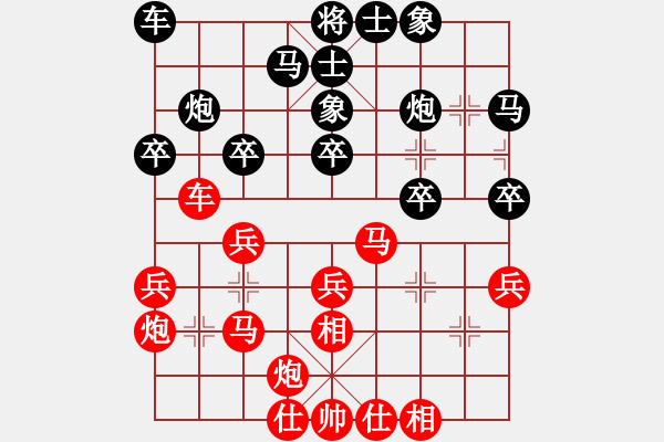 象棋棋譜圖片：縣級(jí)棋手(3段)-和-老馬上路(9級(jí)) - 步數(shù)：30 