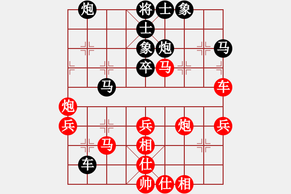 象棋棋譜圖片：縣級(jí)棋手(3段)-和-老馬上路(9級(jí)) - 步數(shù)：50 