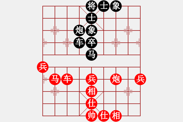 象棋棋譜圖片：縣級(jí)棋手(3段)-和-老馬上路(9級(jí)) - 步數(shù)：80 