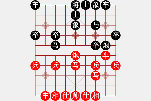 象棋棋譜圖片：后手屏風(fēng)馬對(duì)急沖中兵實(shí)戰(zhàn)(15-7-22.2) - 步數(shù)：0 