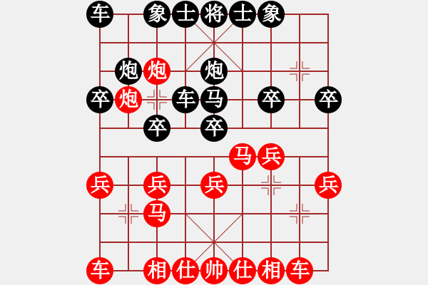 象棋棋譜圖片：決賽六輪：GUYUJUN先勝劉華明 - 步數(shù)：20 