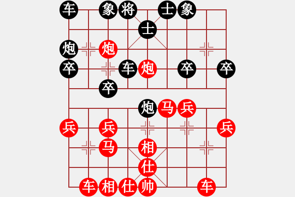 象棋棋譜圖片：決賽六輪：GUYUJUN先勝劉華明 - 步數(shù)：30 