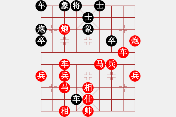 象棋棋譜圖片：決賽六輪：GUYUJUN先勝劉華明 - 步數(shù)：40 