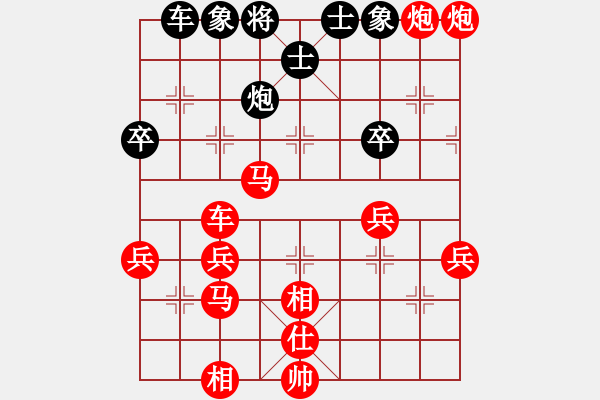 象棋棋譜圖片：決賽六輪：GUYUJUN先勝劉華明 - 步數(shù)：49 