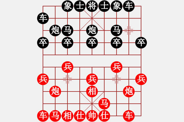 象棋棋譜圖片：人機(jī)對(duì)戰(zhàn) 2024-11-22 13:14 - 步數(shù)：10 