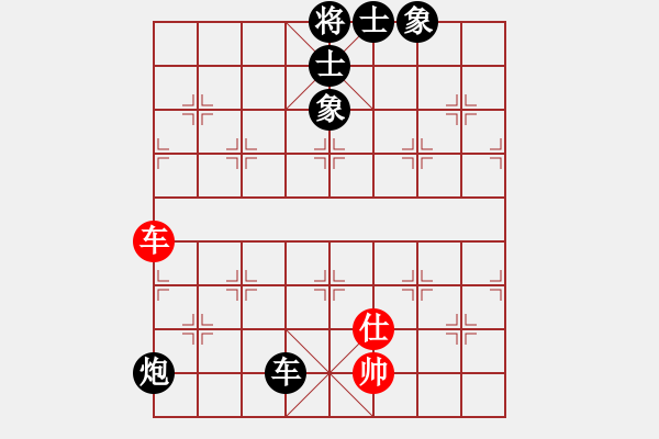 象棋棋譜圖片：人機(jī)對(duì)戰(zhàn) 2024-11-22 13:14 - 步數(shù)：110 