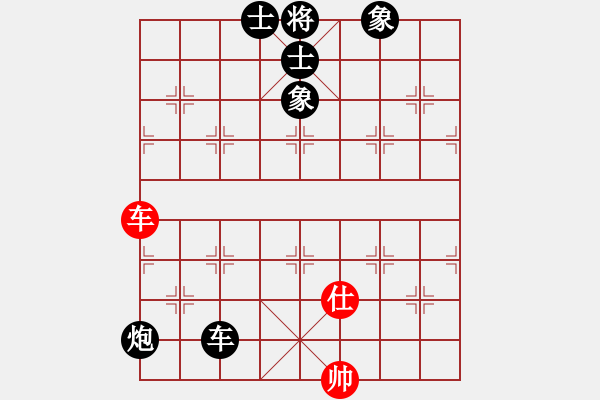 象棋棋譜圖片：人機(jī)對(duì)戰(zhàn) 2024-11-22 13:14 - 步數(shù)：130 