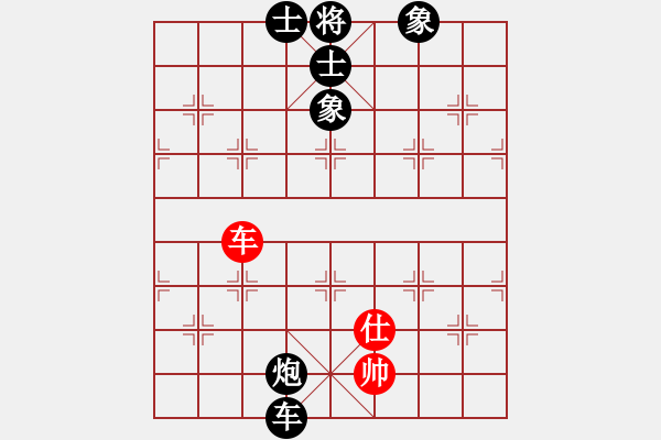 象棋棋譜圖片：人機(jī)對(duì)戰(zhàn) 2024-11-22 13:14 - 步數(shù)：140 