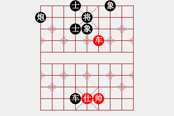 象棋棋譜圖片：人機(jī)對(duì)戰(zhàn) 2024-11-22 13:14 - 步數(shù)：150 