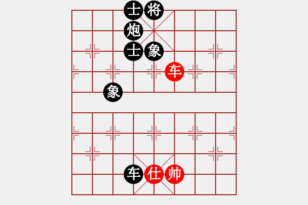 象棋棋譜圖片：人機(jī)對(duì)戰(zhàn) 2024-11-22 13:14 - 步數(shù)：160 