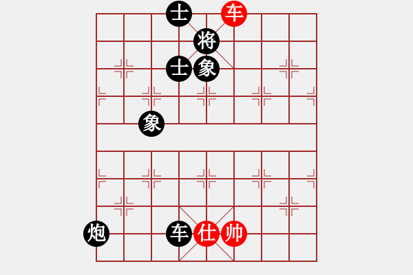 象棋棋譜圖片：人機(jī)對(duì)戰(zhàn) 2024-11-22 13:14 - 步數(shù)：170 