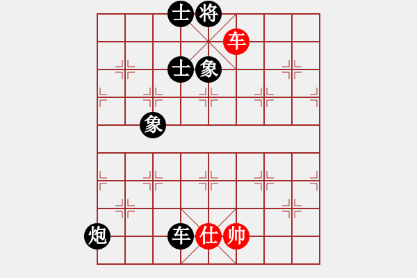 象棋棋譜圖片：人機(jī)對(duì)戰(zhàn) 2024-11-22 13:14 - 步數(shù)：180 