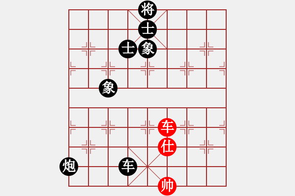 象棋棋譜圖片：人機(jī)對(duì)戰(zhàn) 2024-11-22 13:14 - 步數(shù)：210 