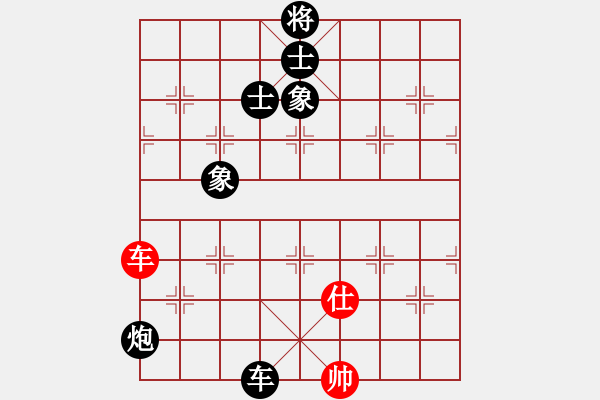 象棋棋譜圖片：人機(jī)對(duì)戰(zhàn) 2024-11-22 13:14 - 步數(shù)：220 