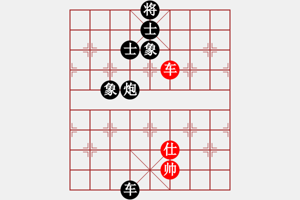 象棋棋譜圖片：人機(jī)對(duì)戰(zhàn) 2024-11-22 13:14 - 步數(shù)：230 