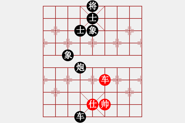 象棋棋譜圖片：人機(jī)對(duì)戰(zhàn) 2024-11-22 13:14 - 步數(shù)：235 