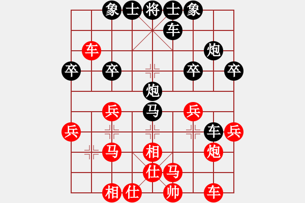 象棋棋譜圖片：人機(jī)對(duì)戰(zhàn) 2024-11-22 13:14 - 步數(shù)：30 