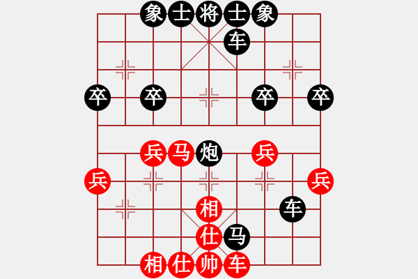 象棋棋譜圖片：人機(jī)對(duì)戰(zhàn) 2024-11-22 13:14 - 步數(shù)：40 