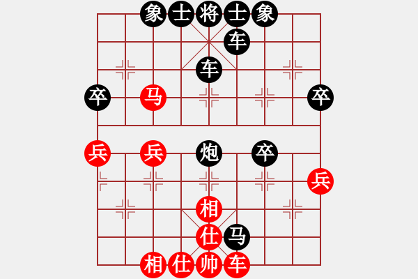 象棋棋譜圖片：人機(jī)對(duì)戰(zhàn) 2024-11-22 13:14 - 步數(shù)：50 