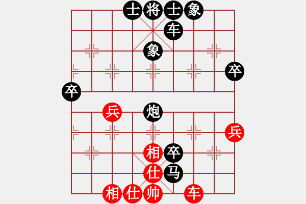 象棋棋譜圖片：人機(jī)對(duì)戰(zhàn) 2024-11-22 13:14 - 步數(shù)：60 