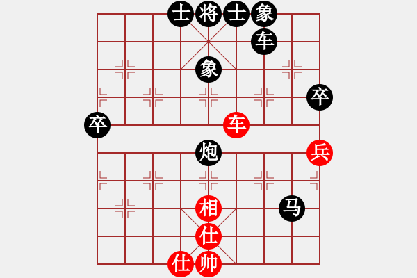 象棋棋譜圖片：人機(jī)對(duì)戰(zhàn) 2024-11-22 13:14 - 步數(shù)：70 