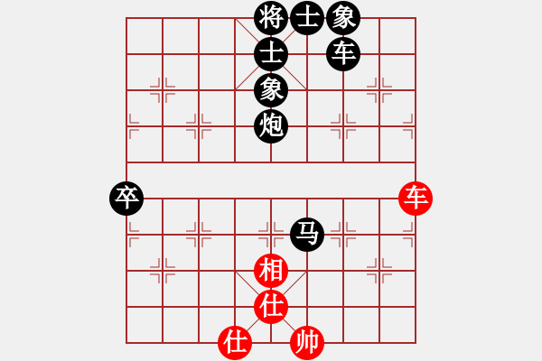 象棋棋譜圖片：人機(jī)對(duì)戰(zhàn) 2024-11-22 13:14 - 步數(shù)：80 