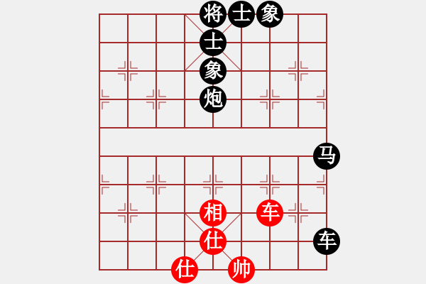 象棋棋譜圖片：人機(jī)對(duì)戰(zhàn) 2024-11-22 13:14 - 步數(shù)：90 