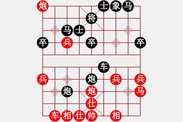 象棋棋譜圖片：翱翔_1618[紅] -VS- bbboy002[黑] - 步數(shù)：30 