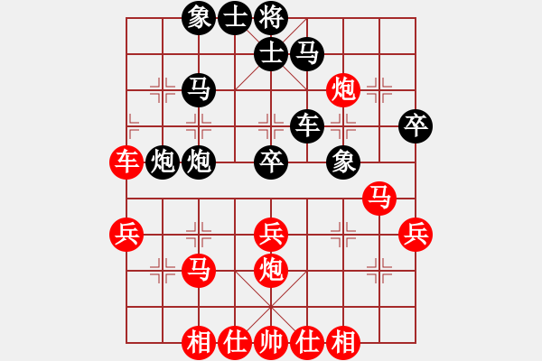 象棋棋譜圖片：大連 卜鳳波 負(fù) 廣東 許銀川 - 步數(shù)：40 