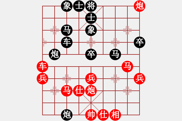 象棋棋譜圖片：大連 卜鳳波 負(fù) 廣東 許銀川 - 步數(shù)：50 