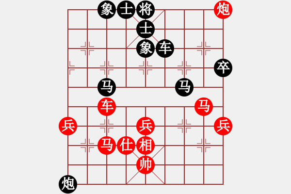 象棋棋谱图片：大连 卜凤波 负 广东 许银川 - 步数：70 