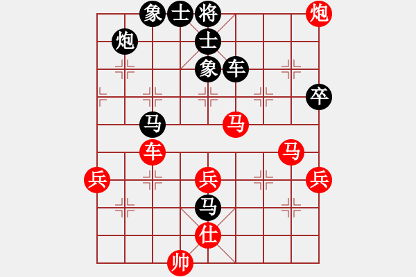 象棋棋譜圖片：大連 卜鳳波 負(fù) 廣東 許銀川 - 步數(shù)：80 