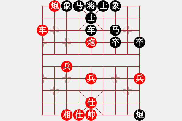 象棋棋譜圖片：橫才俊儒[292832991] -VS- 樂(lè)樂(lè)[358324877] - 步數(shù)：50 